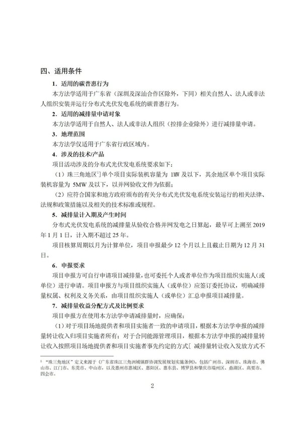 ABUIABACGAAg2LryrQYopaHPxgcwuAg49ws