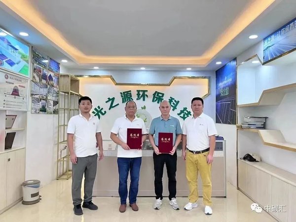 微信图片_20240605160000